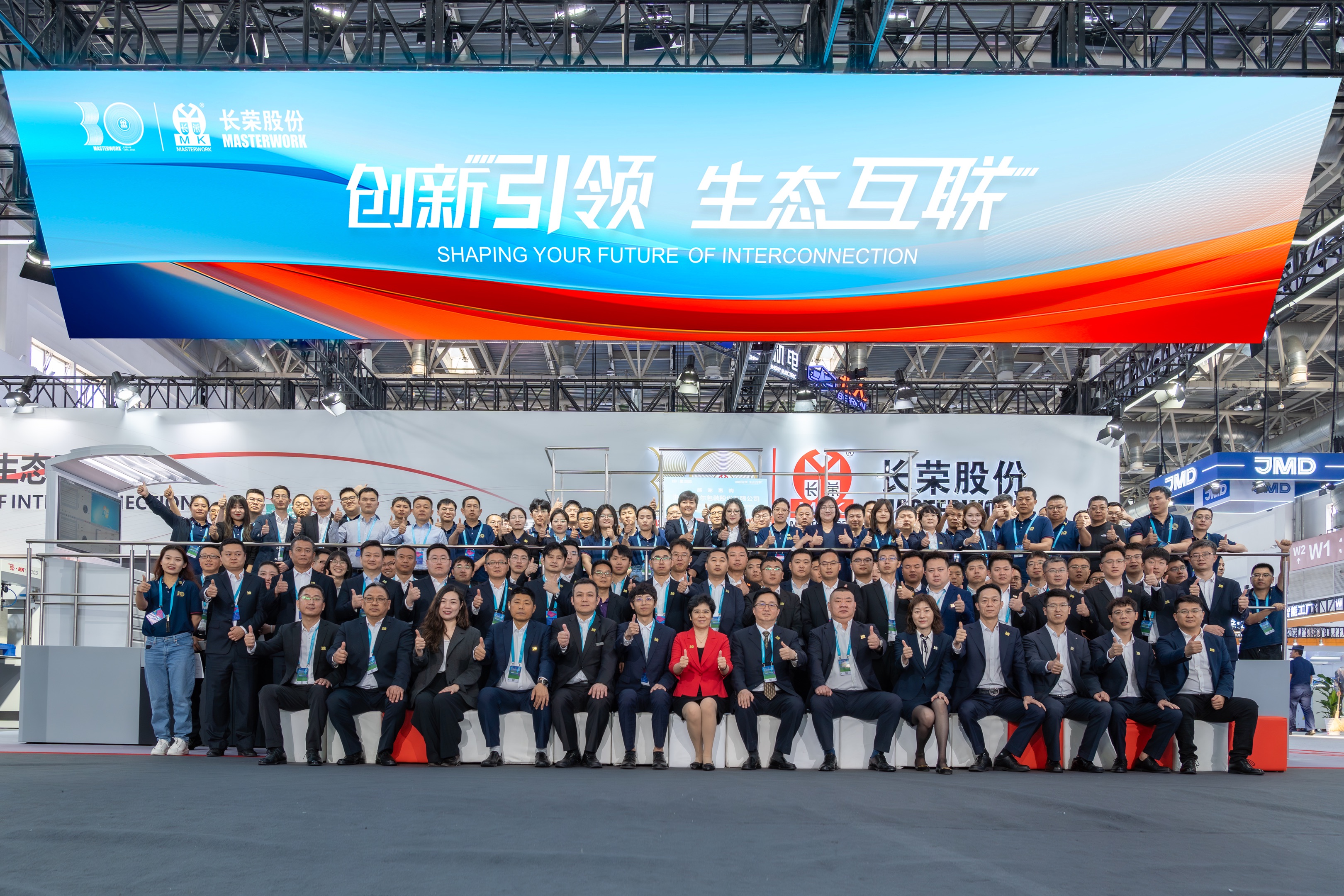 太阳成城集团tyc234cc古天乐闪耀 2025 CHINAPRINT！